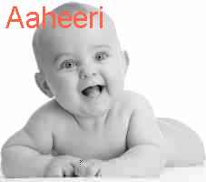 baby Aaheeri